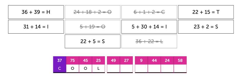 5: Calculation puzzle